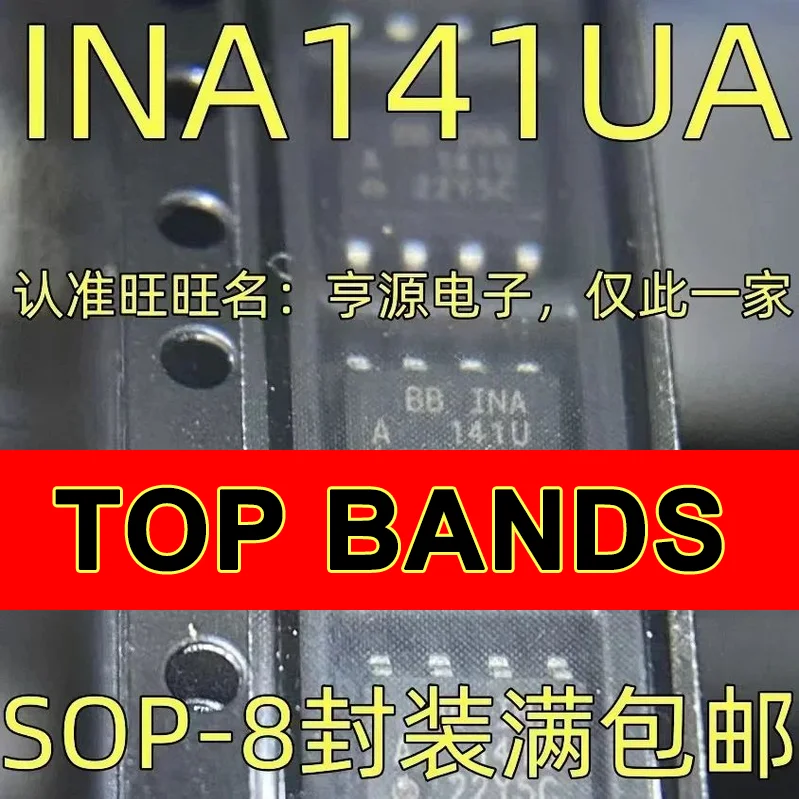 

Новый оригинальный набор микросхем 1-10 шт. INA141UA INA141U SOP-8
