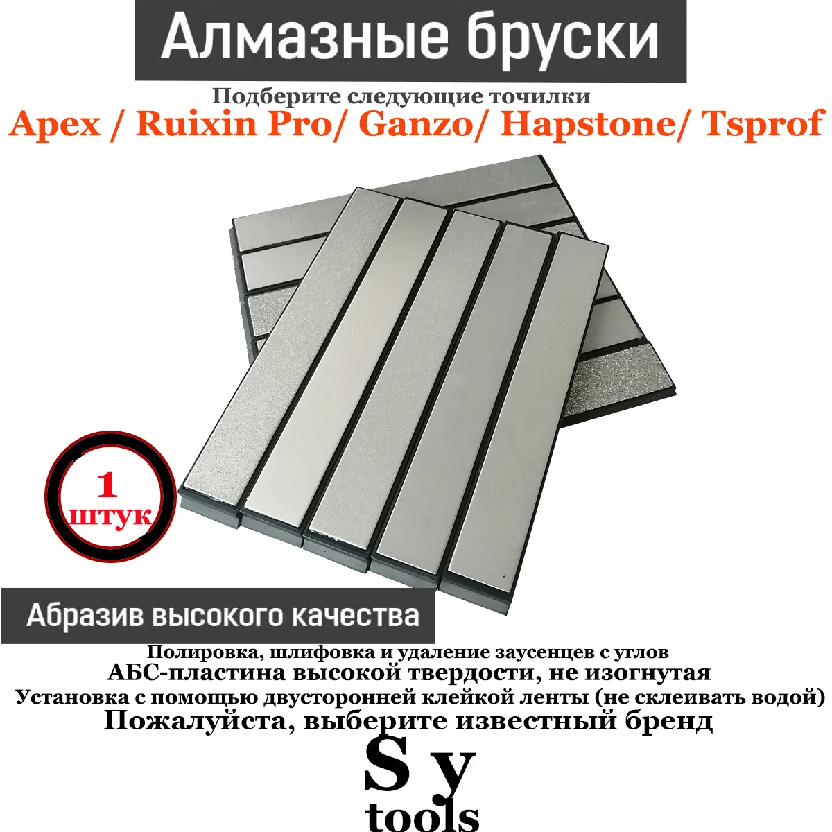 Diamond whetstone bar match Ruixin Pro Rx008 Knife sharpener Edge pro KME system lower price | Дом и сад