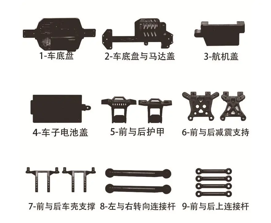 HS 18301 18302 18311 18321 RC car spare parts car shell tire Shock absorber swing arm gear motor Receiver board servos 5