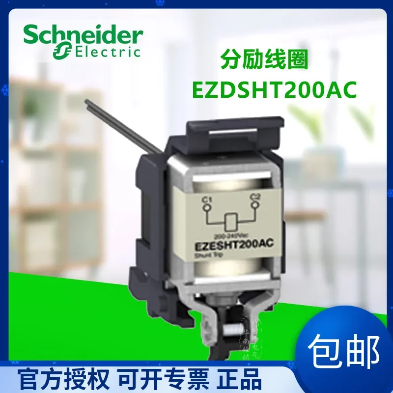 

SHT AC220V380V DC24V EZDSHT200AC 100% new and original