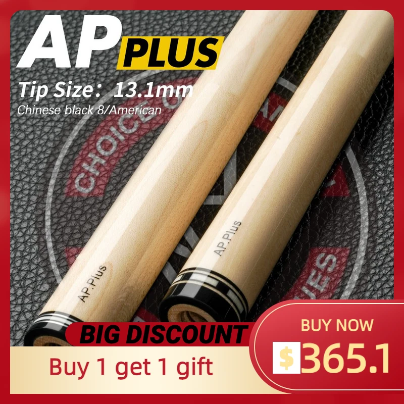 ビリヤードシャフト　HOW AP plus 美品 ビリヤード HOW(ハオ)キューAP Plus シャフト