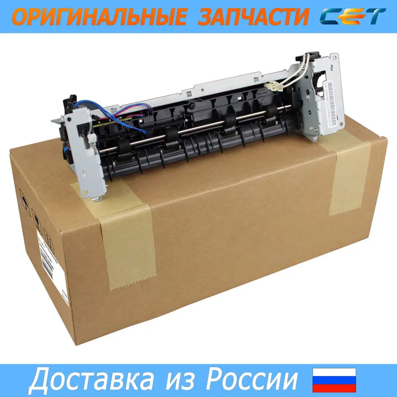 Печка в сборе RM1-6406 для HP LJ P2035/P2055 (восстановленный) (CET) |