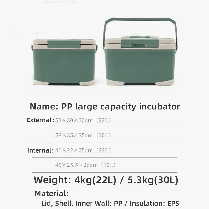 22L PP Outdoor Picnic Incubator Cooler Box Portable Camping Food Refrigeration Camping Coolers Preservation Cold Beer 5
