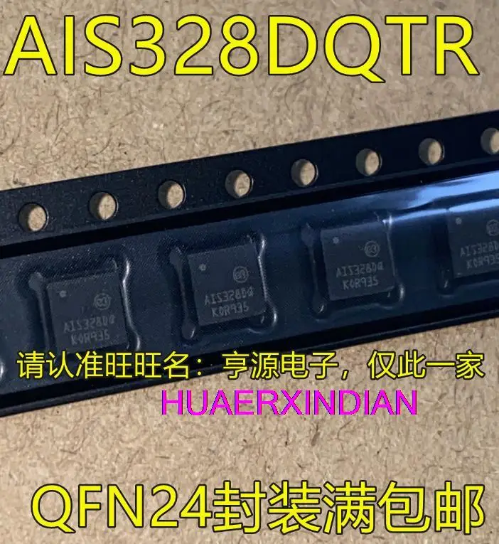 

5 шт. новый оригинальный AIS328DQTR AIS328DQ QFN24