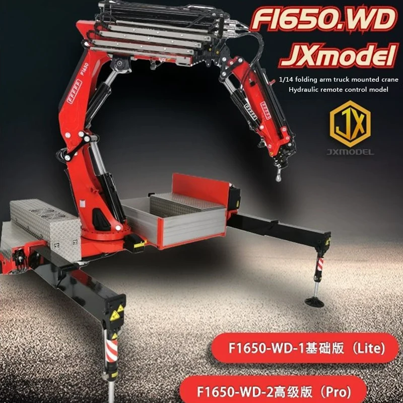 JXmodel F1650 тяжелый грузовик