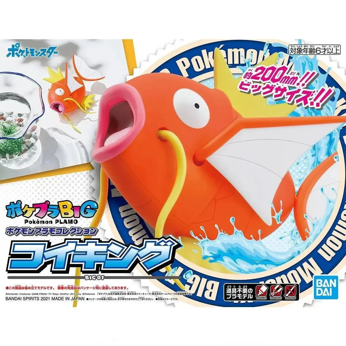 Originale Bandai Pokemon Figure Big 01 Magikarp Anime Action Figure Semplice Assemblaggio Ornamenti Da Collezione Modello Giocattoli Regalo