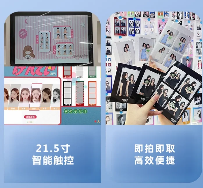 Рисунок 5 - Машина для фотографирования наклеек