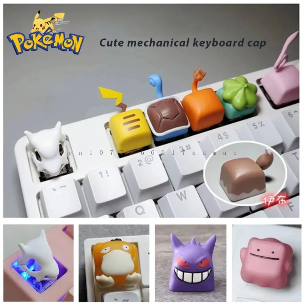 【1本¥6000】きゃらっキー ポケモン ピチュ 自動車のファッションキー 1本¥6000】きゃらっキー ポケモン ピチュ 自動車のファッションキー