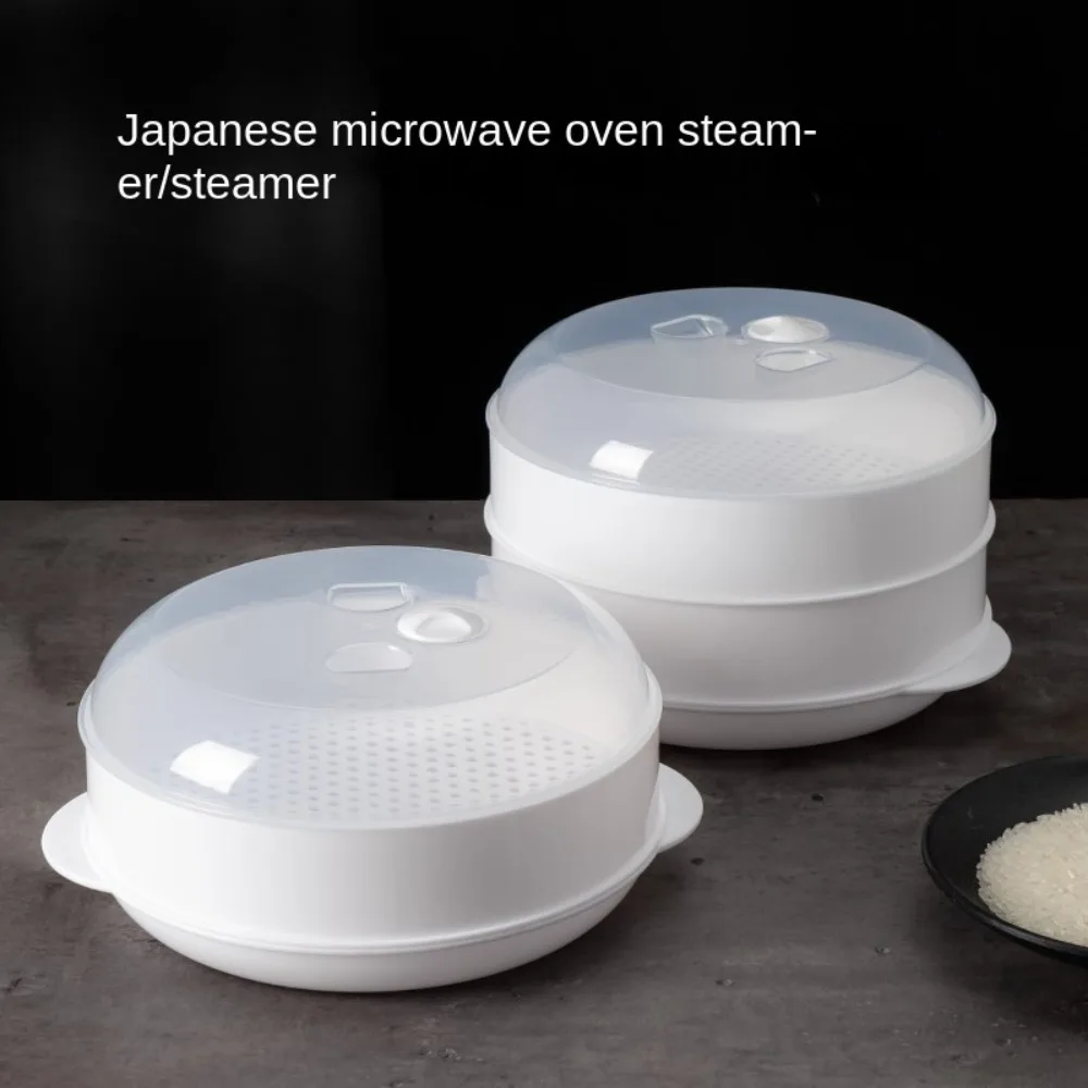 Microwave Oven Box Steamer Rack Steamer Basket Microwave Oven Special Steamer Steamed Bun Dumpling Container Steamed Rice Multi Layer Plastic