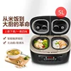 220v Automatic Multi-functional Household Double Gallon One Intelligent Rice Cooker Kitchen Appliances Cooking Riz Electric 1