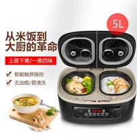 220v Automatic Multi-functional Household Double Gallon One Intelligent Rice Cooker Kitchen Appliances Cooking Riz Electric 1