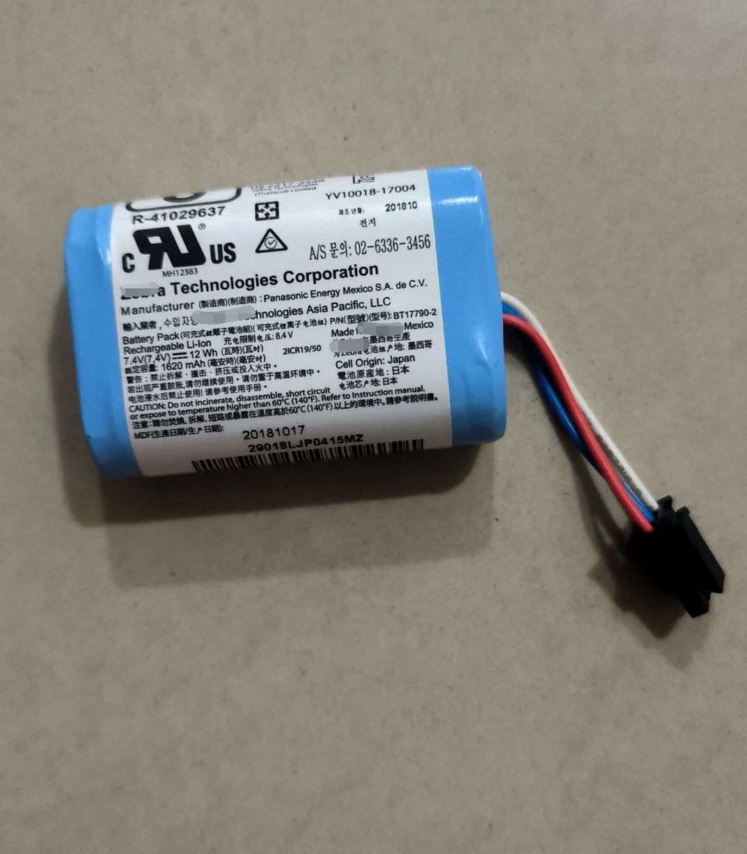 

Новый оригинальный COMTEC MX420L для ZEBRA MZ220 MZ320 AK18353-1 BT17790-1 аккумулятор