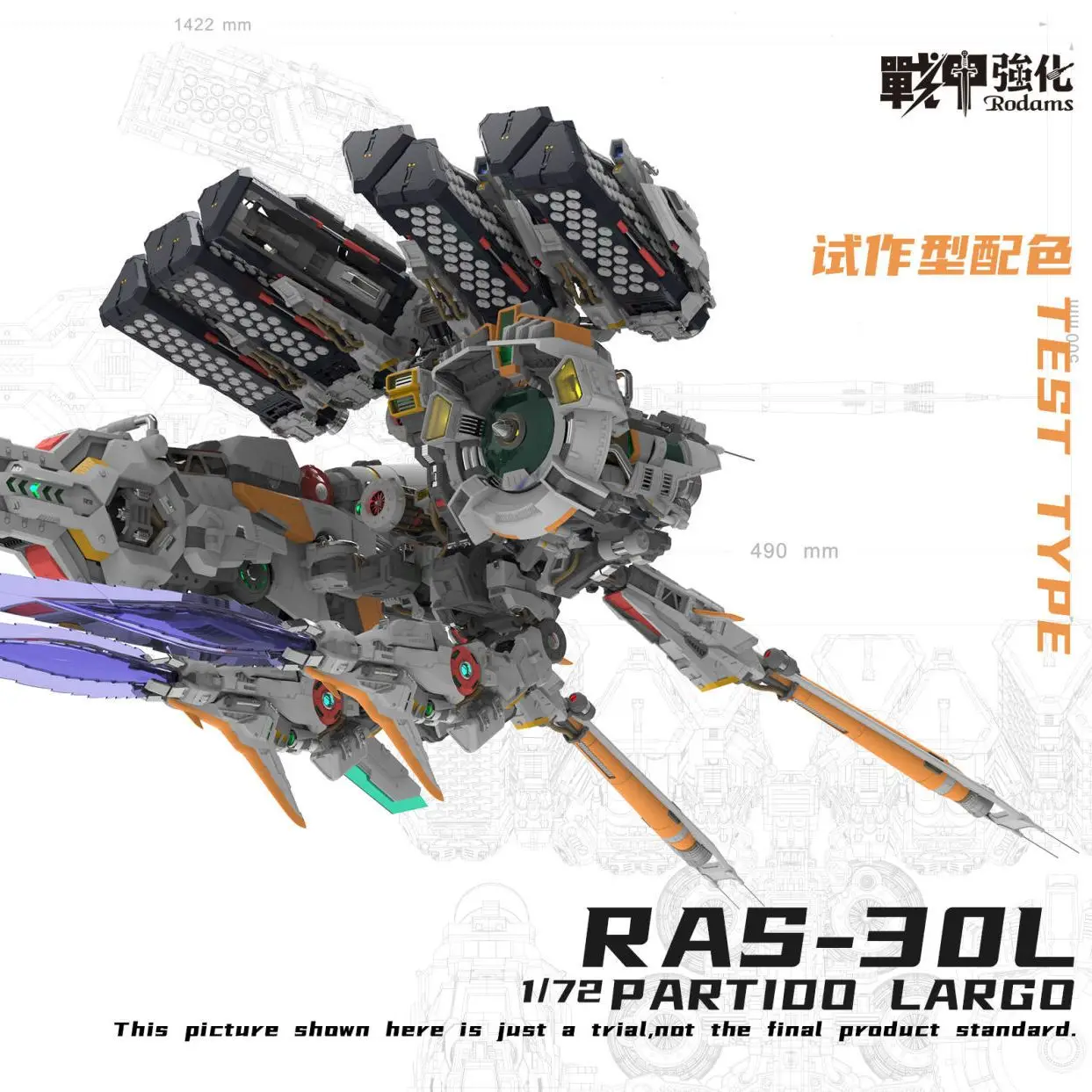 1/60 Size Rodams Ras-30L Part100 Largo Rx-78 Gp03-2