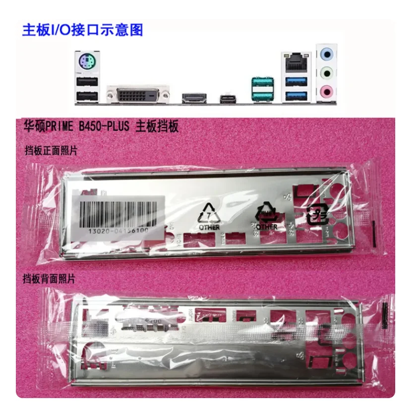 Originale Io I/O Shield Piastra Posteriore Backplate Backplate Staffa Blende Per Asus Prime B450-Plus