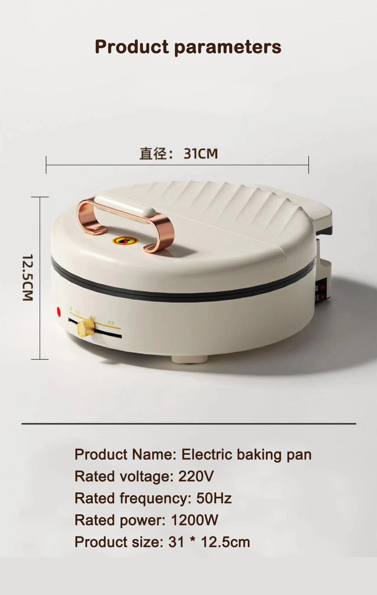 Electric Baking Pan Double-sided Suspended Heating Pancake Frying Machine Non-stick Pan Deepened and Enlarged Pancake 220V