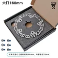 Six nails 160MM