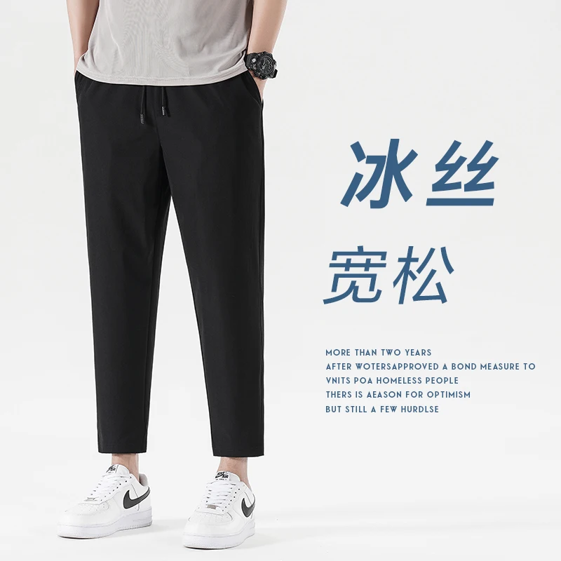 mens khaki pants Korean Fashion Spring And Autumn And Summer New Men'S Casual Sports Trousers Versatile Handsome Loose M-8Xl126Kg 9-Point Pants casual joggers mens