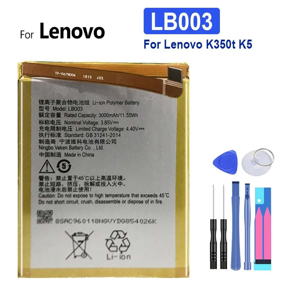 

Запасная аккумуляторная батарея 3000 мАч для Lenovo K350t, K5