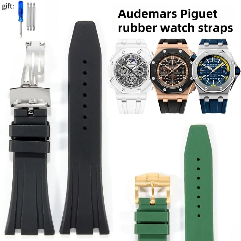 Wholesale Amazing Polyurethane 30 mm Watch Strap 1510_K0024089 main image 1