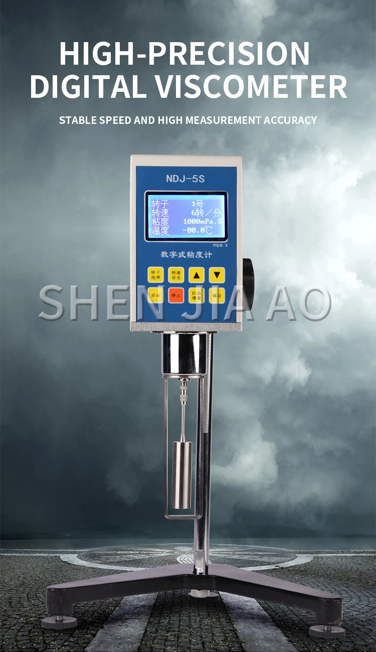High-precision digital viscometer NDJ-5S rotary paint viscometer kinematic visco