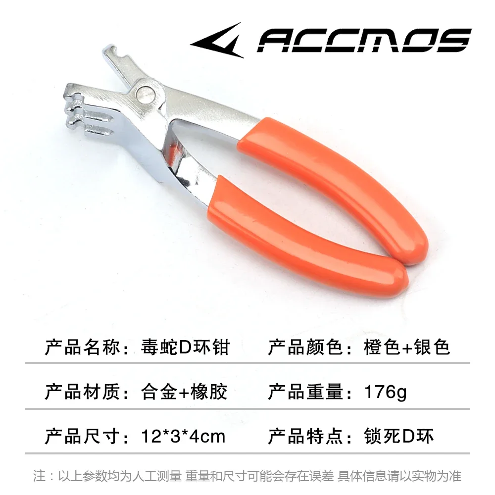 Pinze Corda D Loop Per Tiro Con L'Arco Composto - Accessorio Arciere