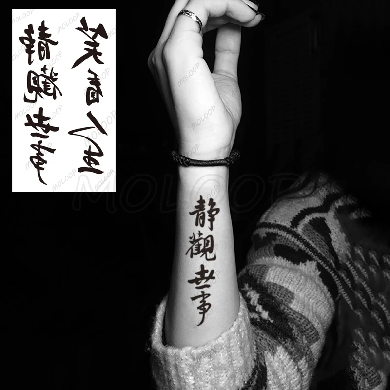Waterproof Temporary Tattoo Stickers Chinese Saying Character Proverb Hand Neck Body Art Flash Tatoo Fake Tatto for Man Women
