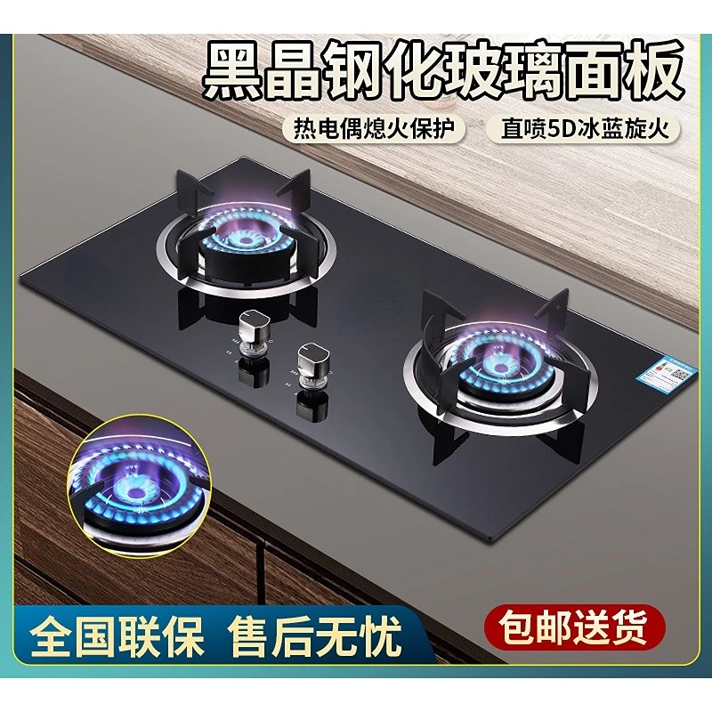 https://ae01.alicdn.com/kf/Sae91c3d8b16240f596baed96bc02d387f/Household-Gas-Stove-Cooktop-Double-burner-Gas-Cooker-Furnace-Tempered-Glass-Gas-Hob-Fogao-Cooktop-Estufas.jpg