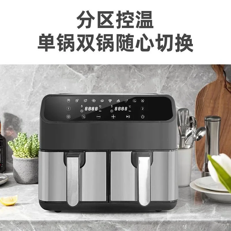 Double Boiler Air Fryer - 8L Large Capacity, Double Compartment, Multifunctional Electric Fryer for Home Use air fryers