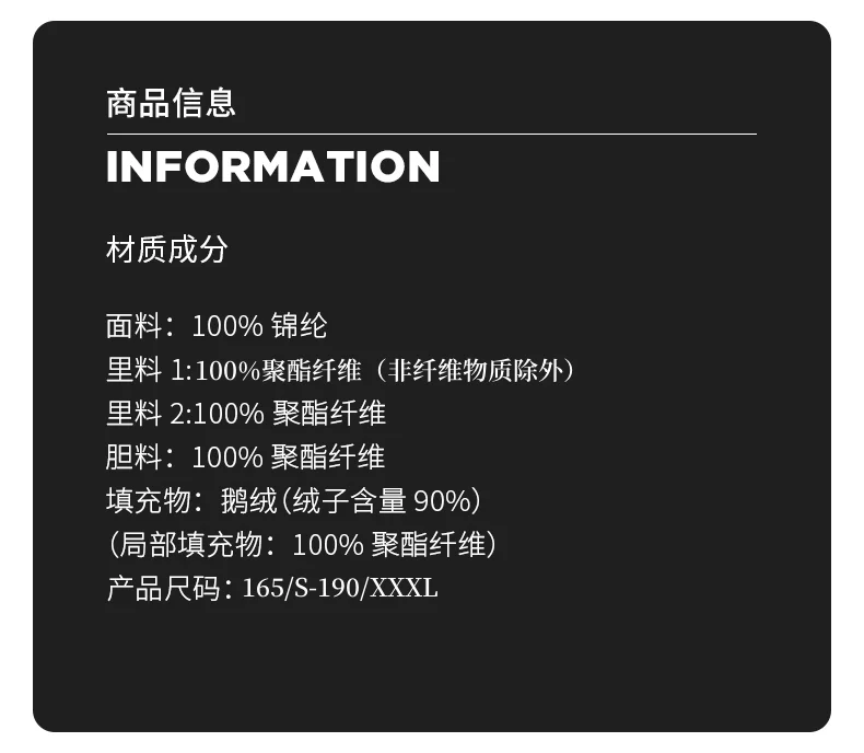 Product features