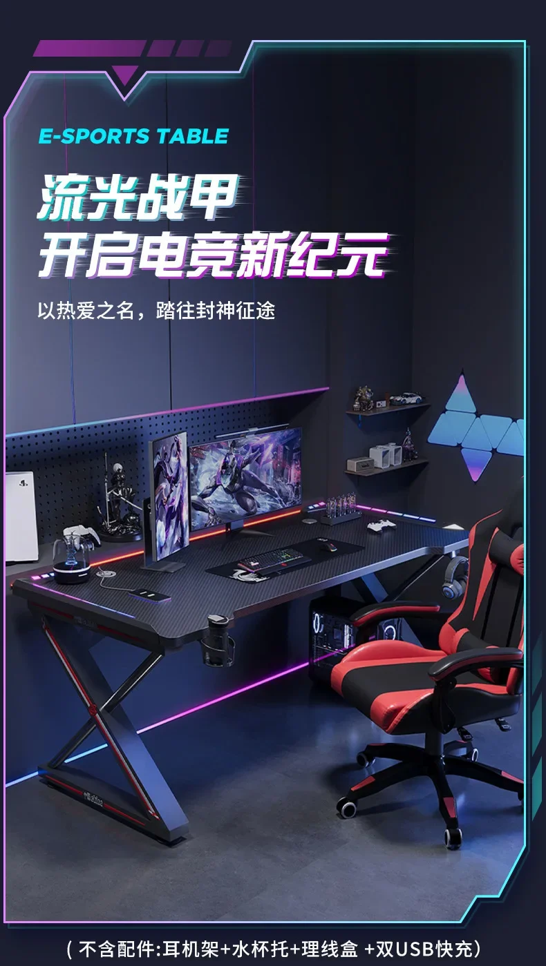 Description Picture 2 of itemHOOKI Official Carbon Fiber Computer Desk Table Home Bedroom Student Writing Desk Subnet Red Gaming Electronic Spor