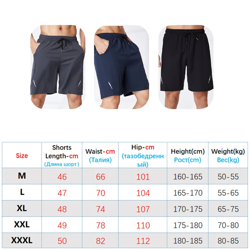 2023 New Men Shorts Sport Fitness Short Sweatpants Casual Run Print Quick Dry Cool Bodybuilding Training Running Gym Shorts