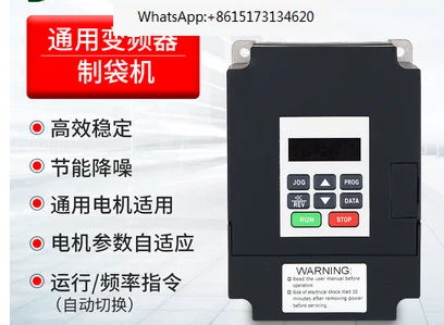 

DOVOL DV300-2015-T 220V, 1.5KW frequency inverter motor control inverter carving machine Converters Inverter