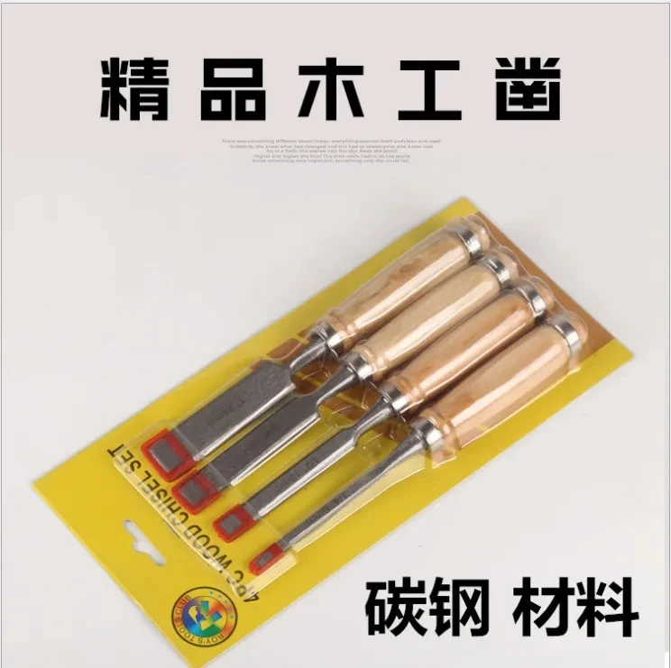 

4pcs different size 45# stiffne woodworking flat knife