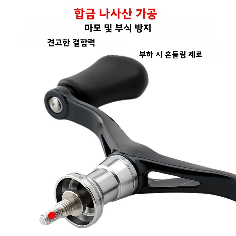 HUIDIAO 초강력 카본 핸들 부드러운 고무 단일/이중 그립 경량 로커 암 스피닝 낚시 릴용