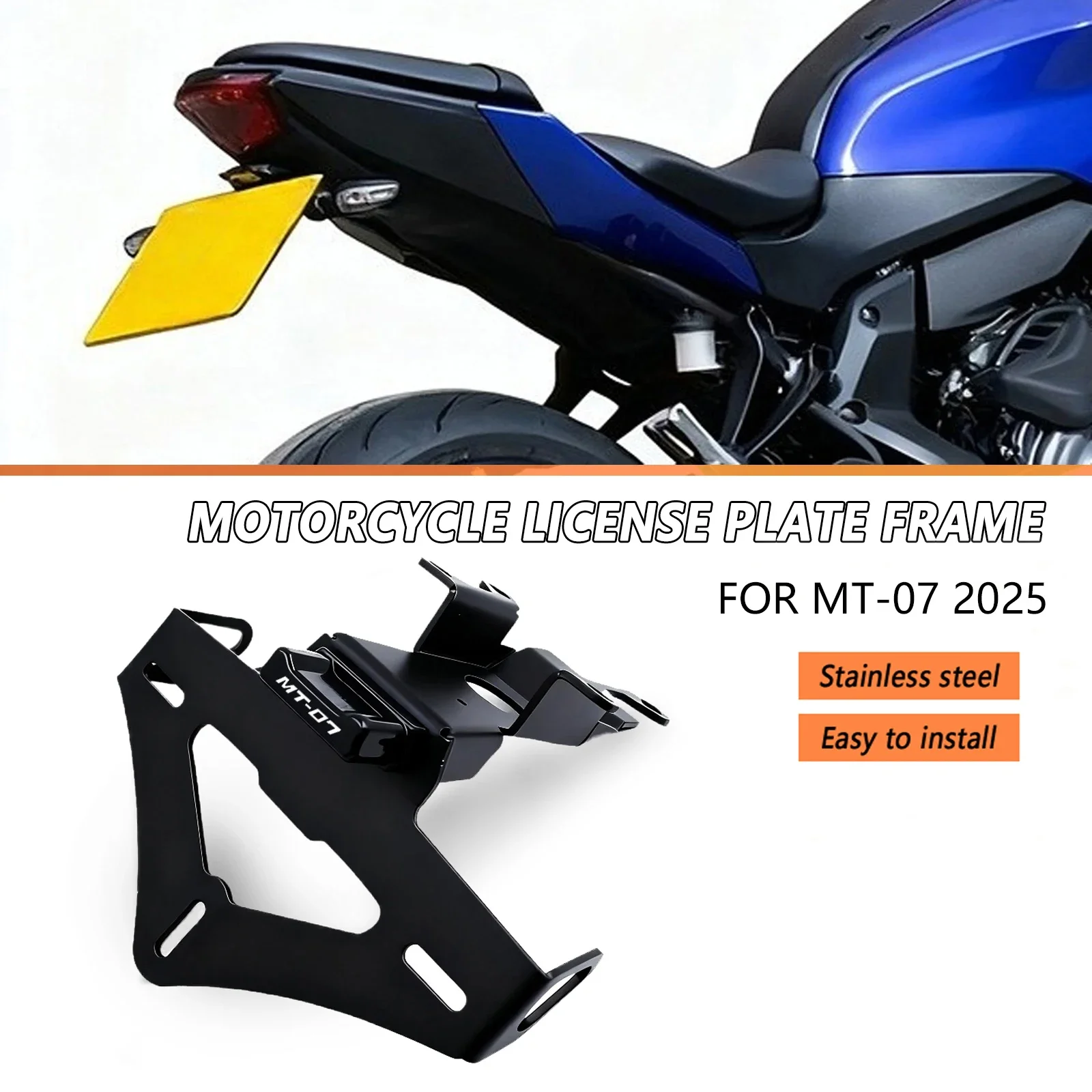 2025 MT07 야마하 MT 07 2025 MT-07 2025 오토바이 번호판 브래킷 홀..