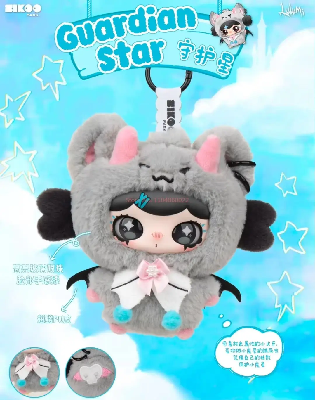 New Genuine Lulumi Whimsical Chronicles Series Blind Box Vinyl