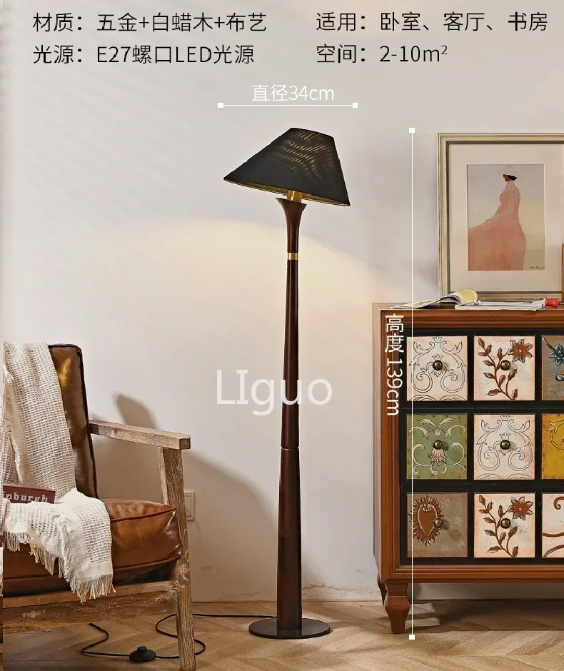 Description Picture 3 of itemFrench medieval wabi-Sabi solid wood floor lamp sofa next to bedroom study bedside American retro atmosphere vertical lamp
