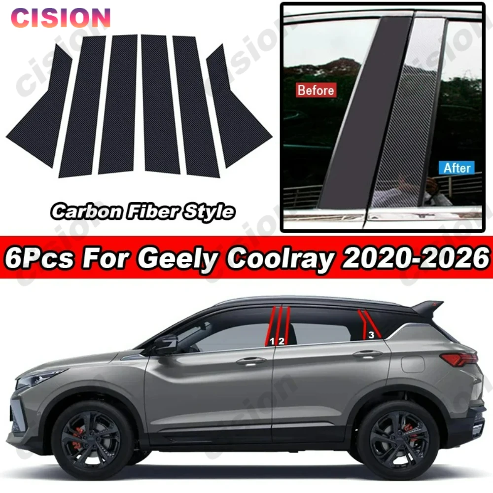 6Pcs Carbon Fiber