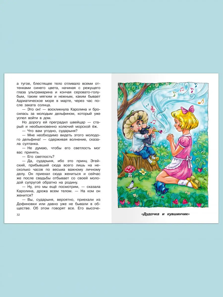 Рисунок 3 - Школьная библиотека