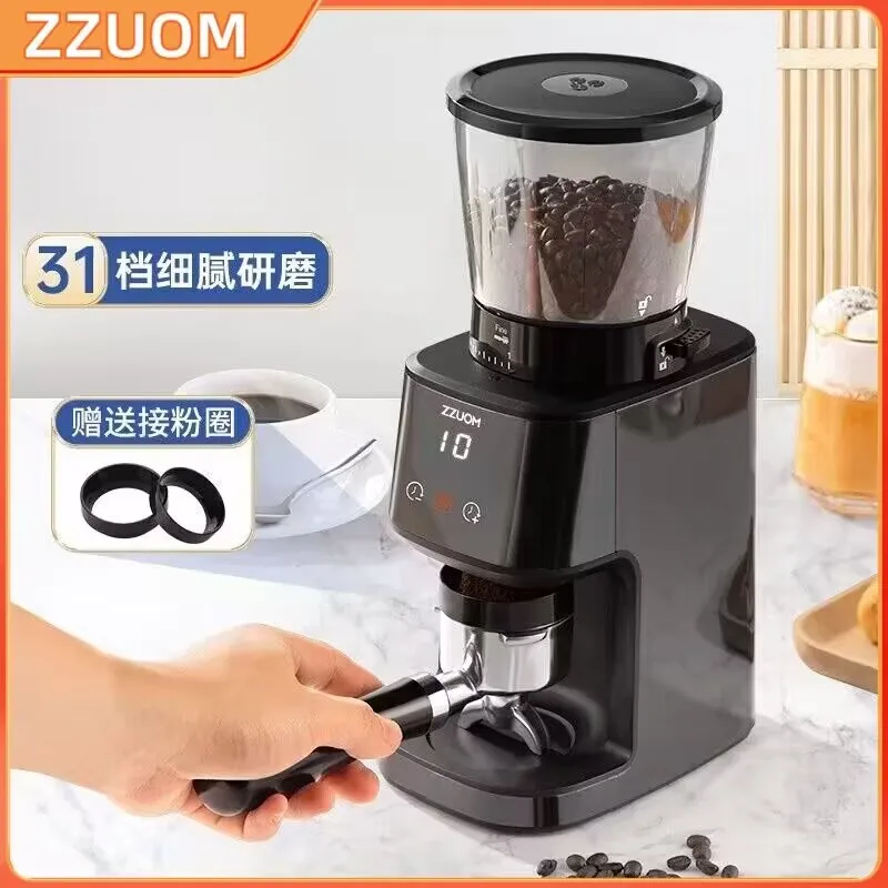 Small Coffee Bean Grinder Household Electric Mill Coffee Bean Powder Machine High Precision Conical Grinding Core Touch Screen