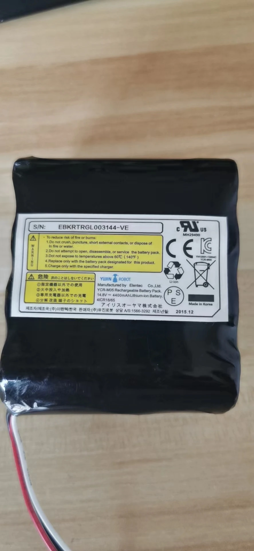 

Корея, Yujin Robot turtlebot 2/шасси Kobuki 4400 мАч