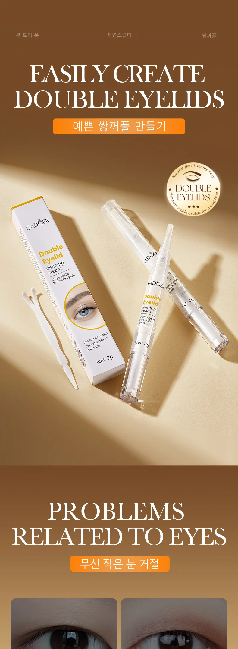 Description Picture 2 of itemFashional Easily Double Eyelids Styling Shaping Cream Practical Tools Professional Long Lasting Lift Waterproof Eyelids Pens