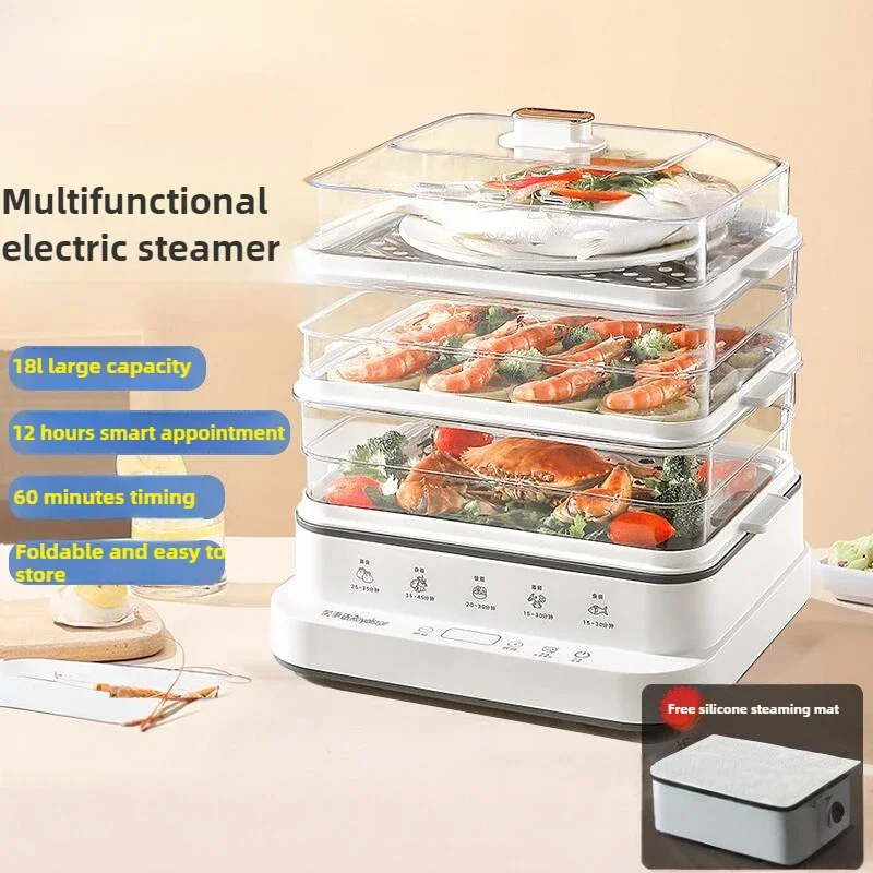 Electric steamer Multifunctional household kitchen three-layer large-capacity automatic steam pot Breakfast machine new