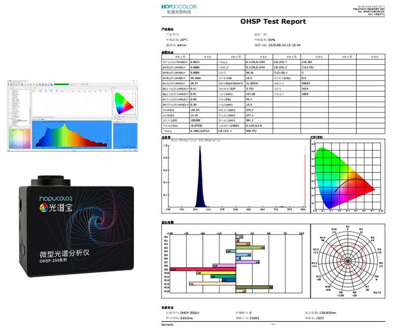 

230nm-850nm UV Spectrometer With Pc softwareOHSP250UV HOPOOCOLOR