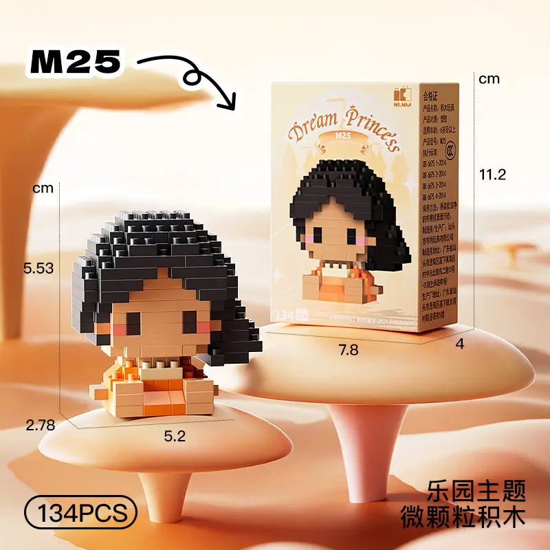 Disney Princess series Building Blocks Snow White Belle Animal Model Small Particles Assembled DIY Puzzle kids birthday gifts - Image 4