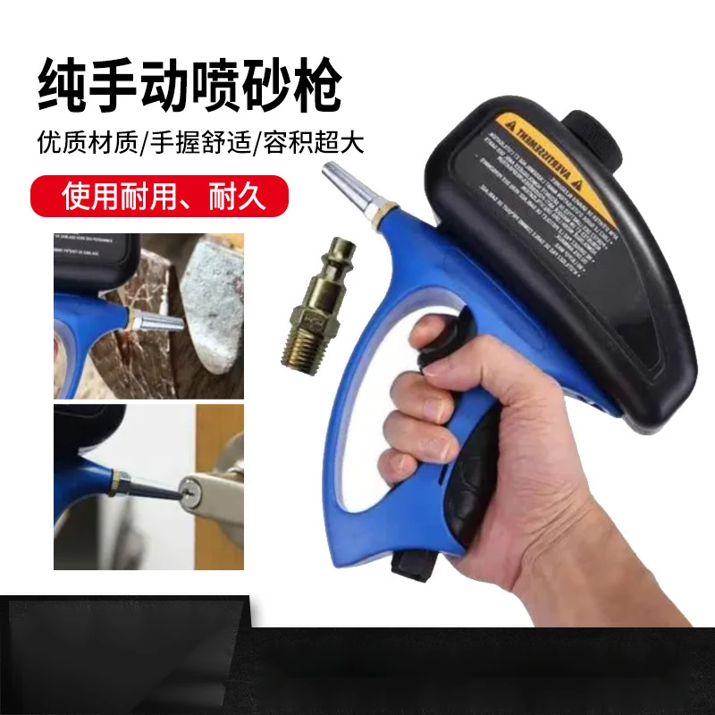

Plastic handle ultra-small breath dynamic sandblasting gun