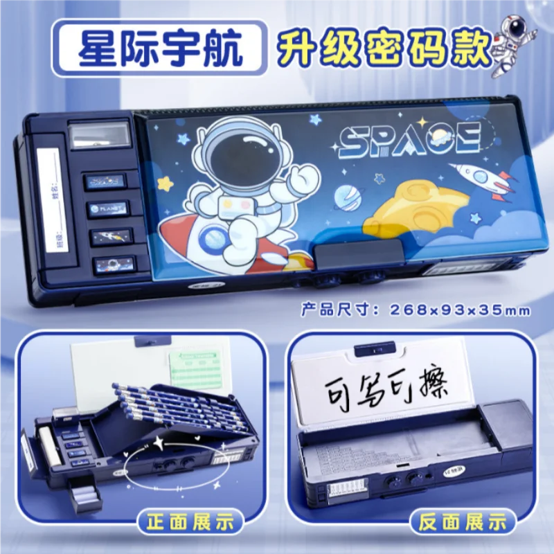 다기능 문구 상자 소녀의 번호 잠금 펜 케이스 초등학교 소년의 더블 레이어 대용량 기계식 연필