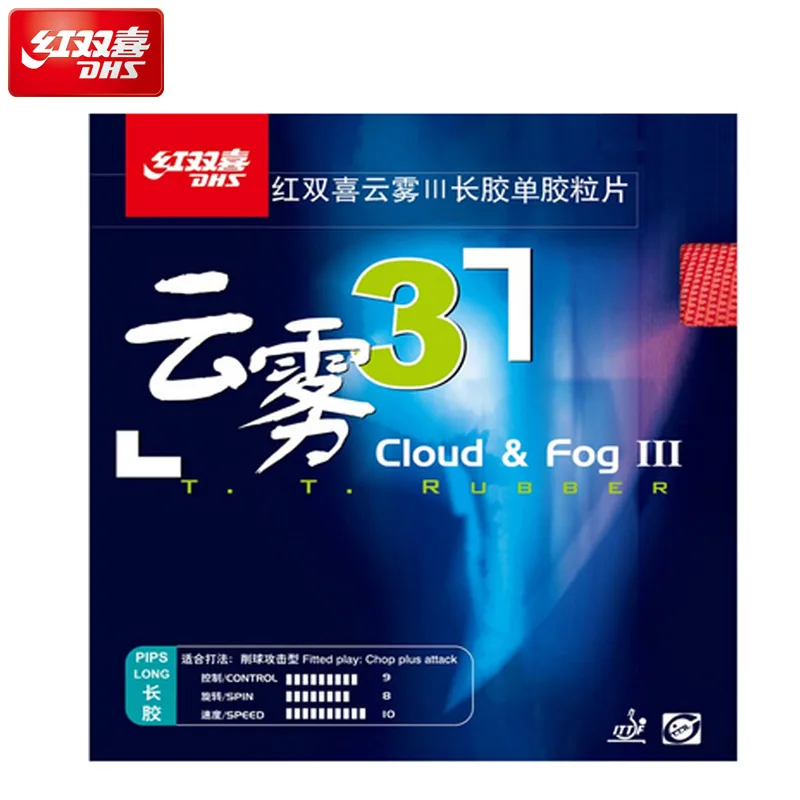 DHS Cloud & Fog III Table Tennis Rubber Long Pimples Cloud Fog Original DHS Ping Pong Rubber with Cake Sponge Chop and Attack
