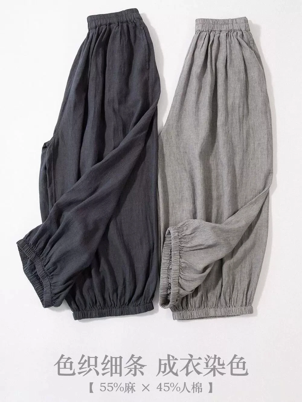 

Брюки женские с эластичным поясом, свободные универсальные удобные штаны из натурального двухслойного хлопка в японском стиле, штаны в полоску, 64-96 см, на лето