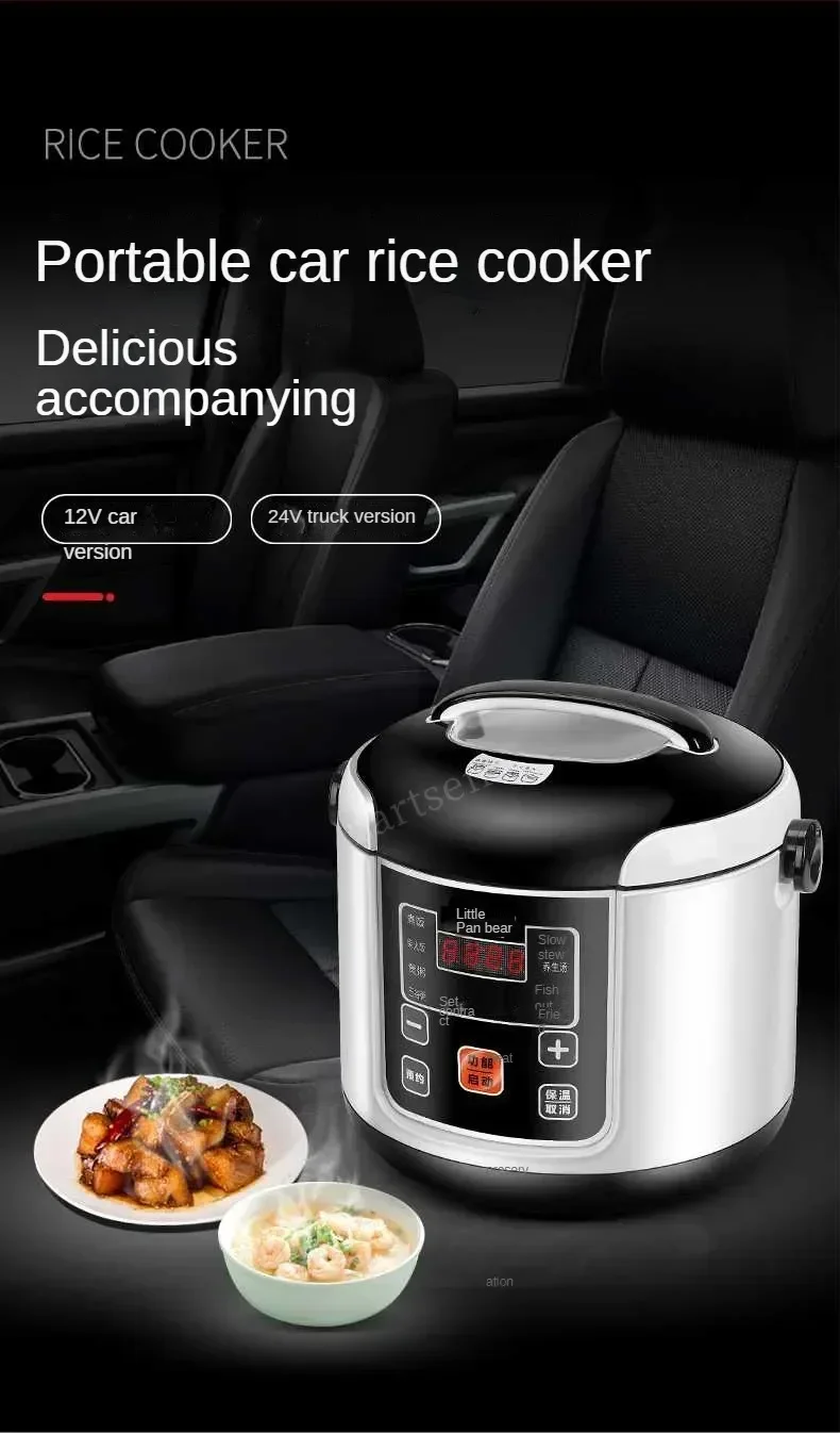 Description Picture 2 of item2L Electric Mini Rice Cooker MultiCooker Portable Car Rice Cooker 12V 24V Cooking Machine For Car and Truck